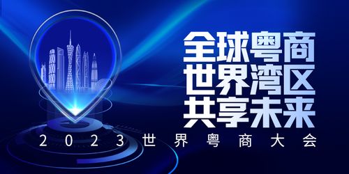 鄭永年 基礎科研、應用技術與金融服務——驅動未來的新三駕馬車