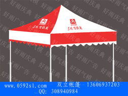 龍巖帳篷批發(fā)首選 雙立雨具帳篷廠引領(lǐng)旅游管理服務(wù)新標(biāo)桿