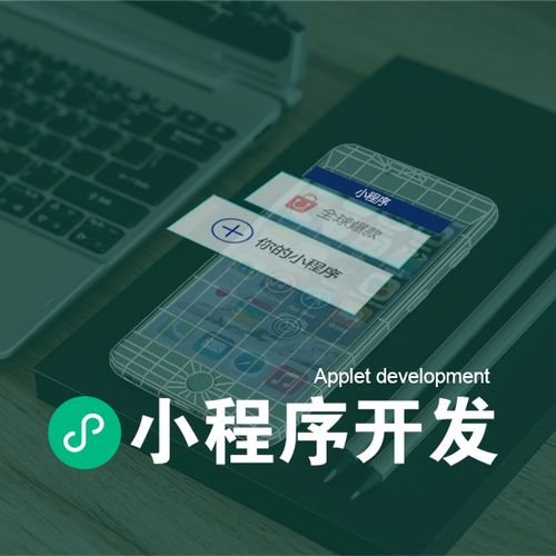 景區導航小程序開發功能簡介 智慧旅游管理服務新體驗