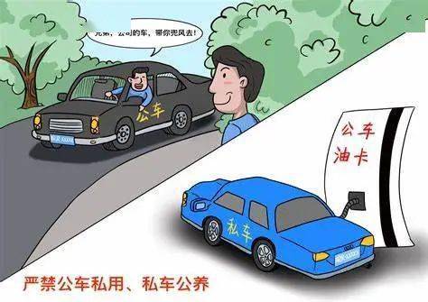 守年關(guān) 過廉節(jié) | 您有一條廉潔提醒，請(qǐng)查收（旅游管理服務(wù)篇）